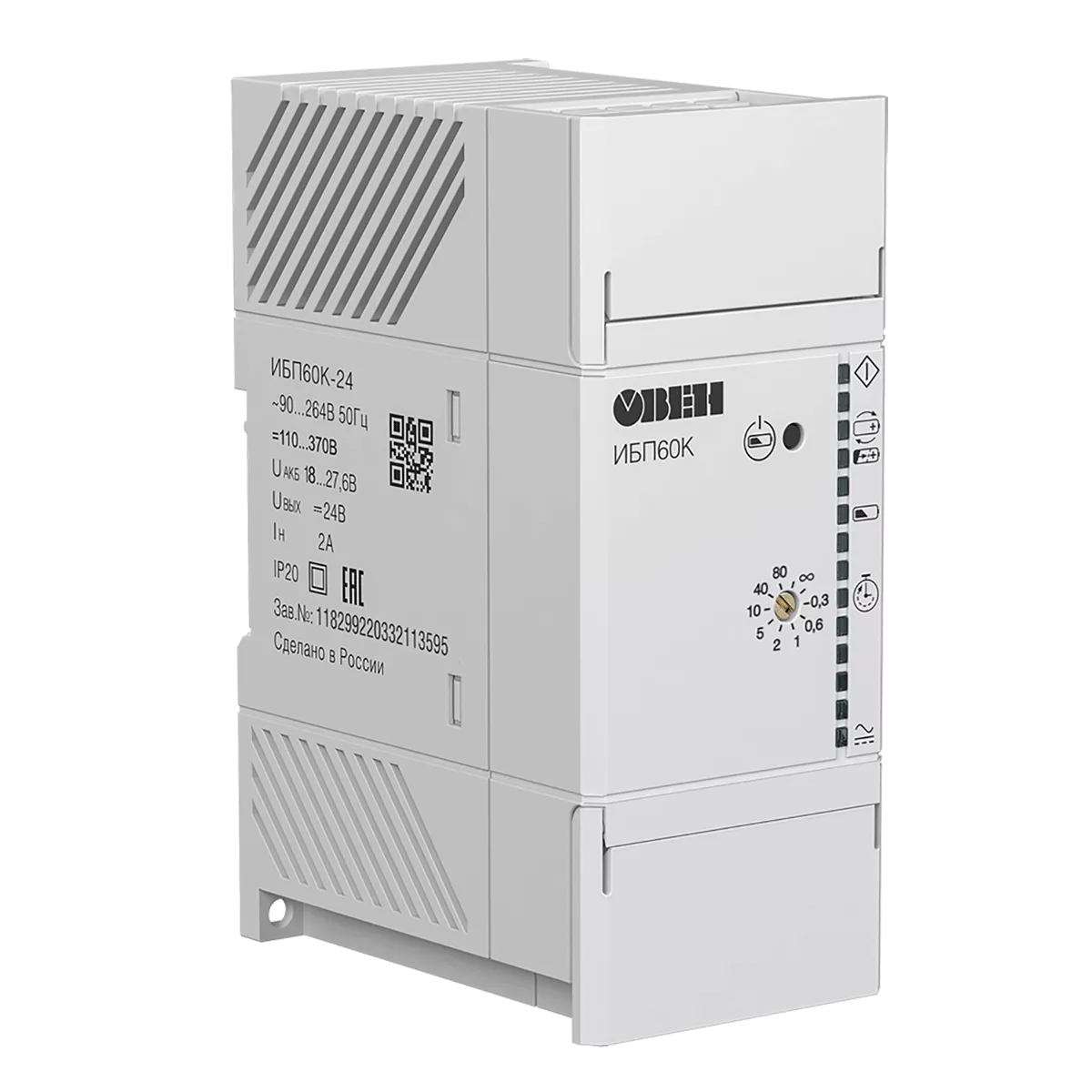 ИБП60К источник питания с резервированием