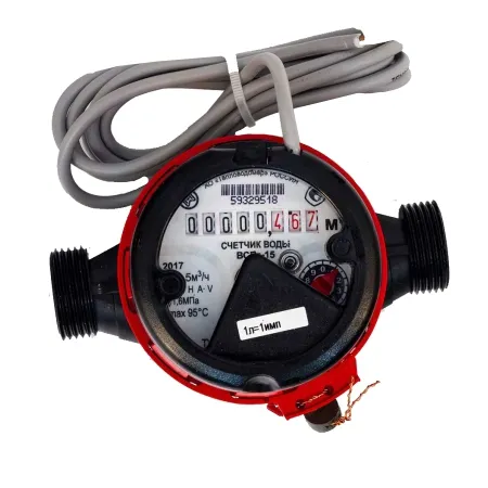 Счетчик воды ВСГд 15 с имп. выходом в композитном корпусе