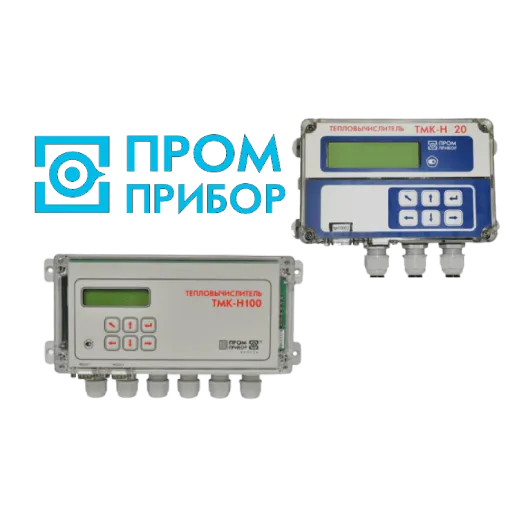ПромПрибор