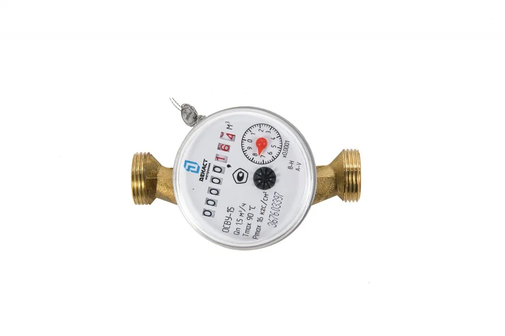 Счетчик воды ОСВУ 15 Декаст