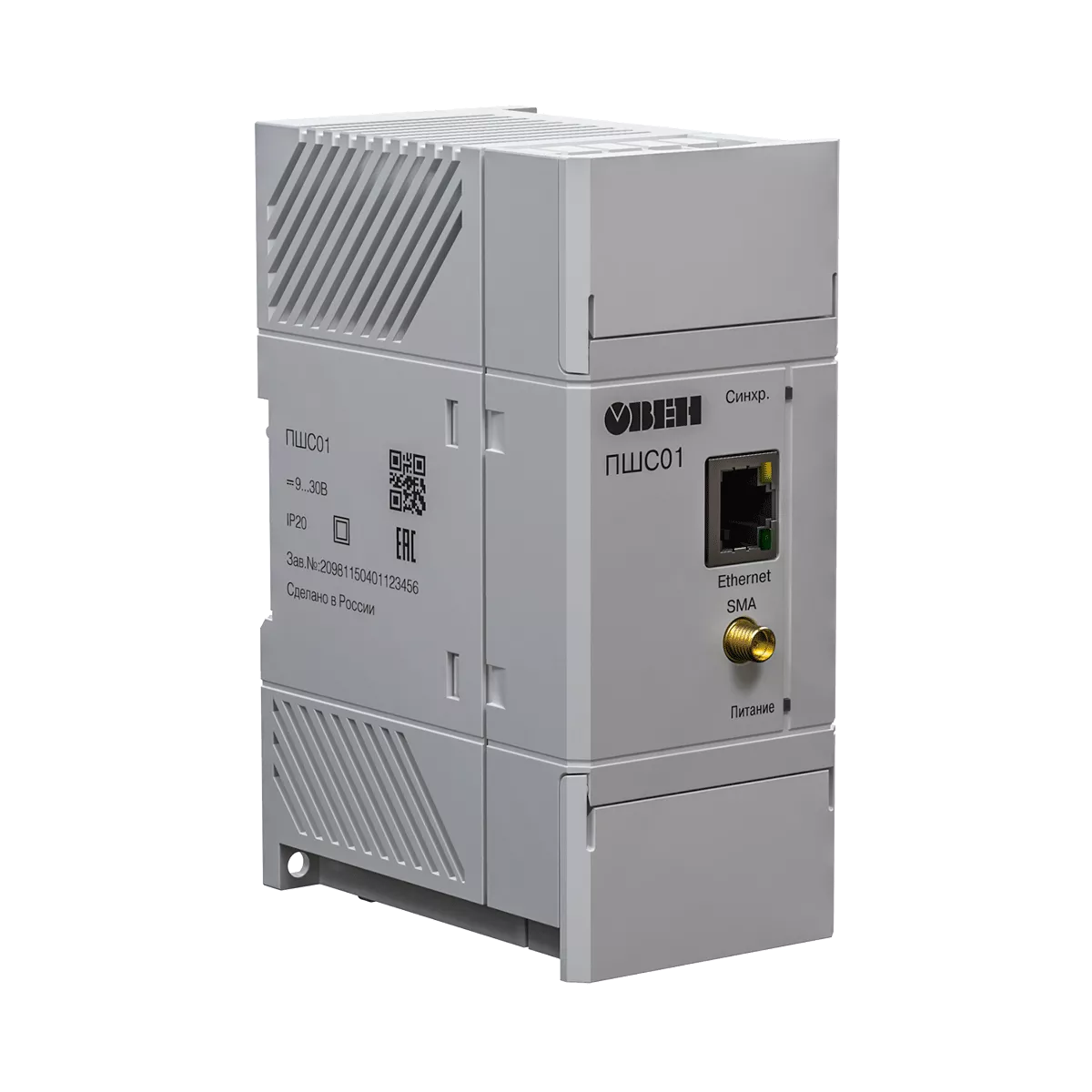 PLC-модем ПШС01