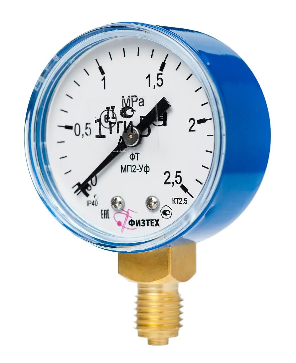 Манометры общетехнические газовые МП2-Уф (Диаметр: 50 мм)