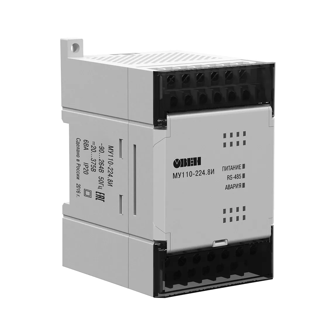 МУ110 модули аналогового вывода (AO)