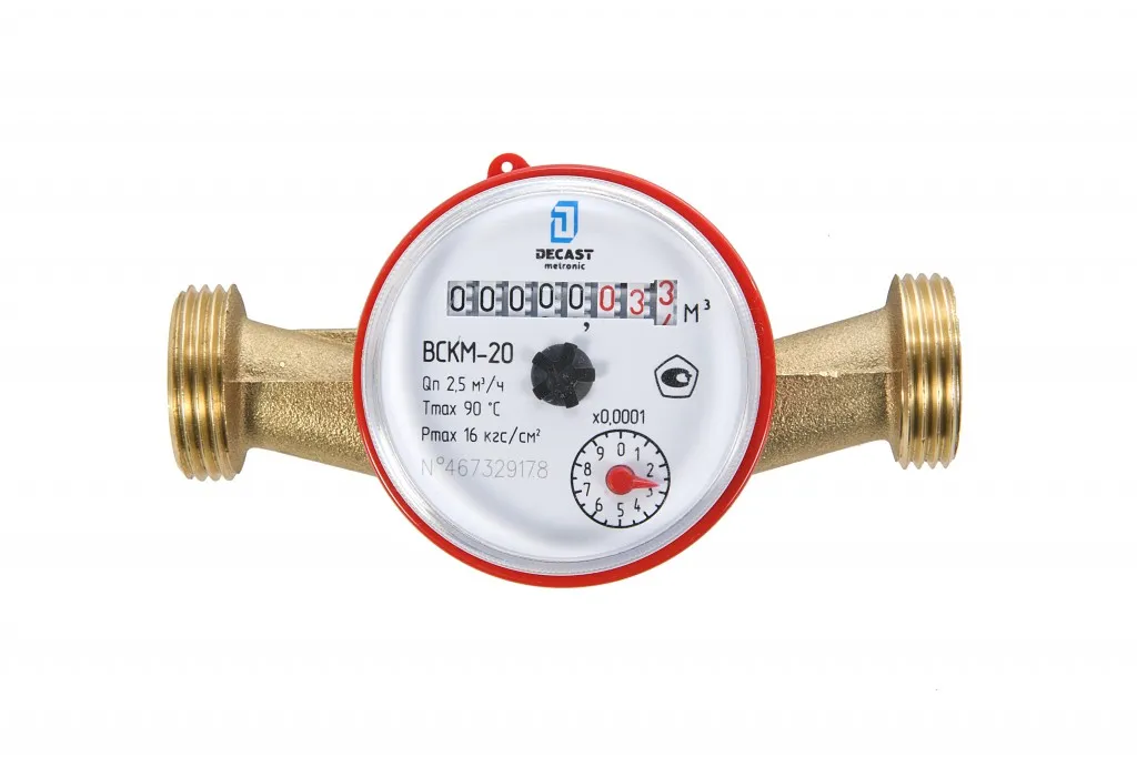Счетчик воды ВСКМ 20 Декаст